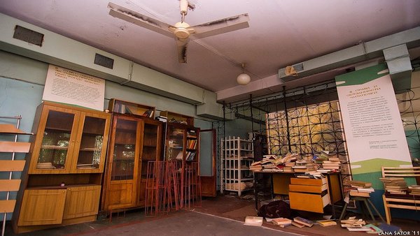 ����������� ����������