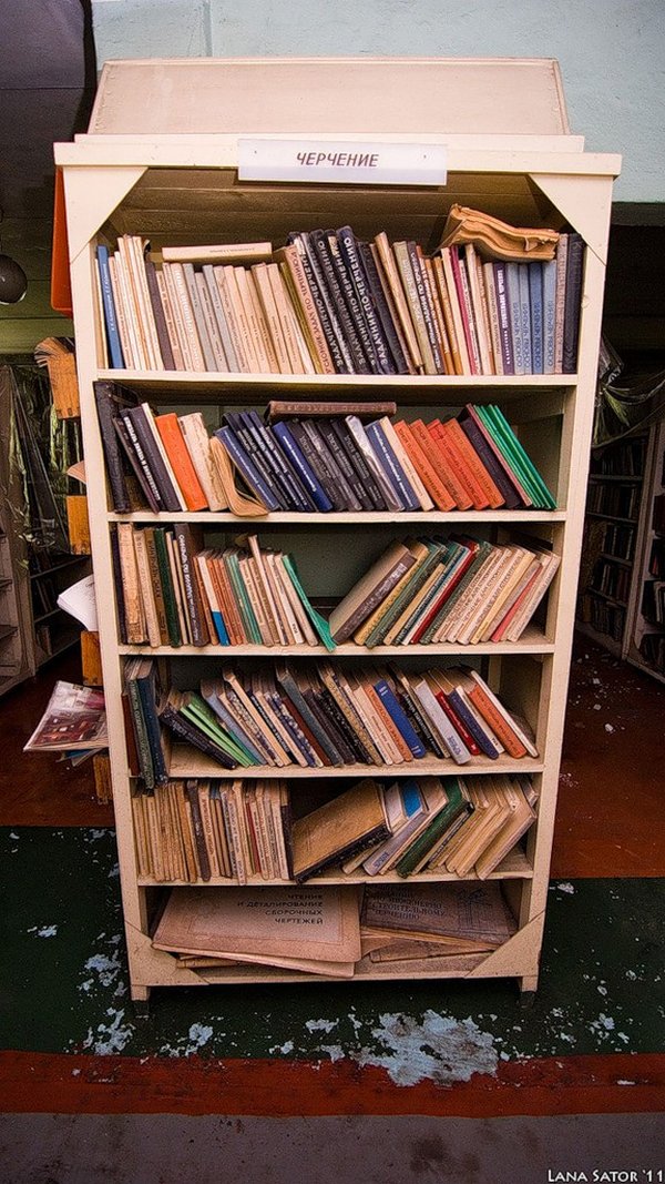 ����������� ����������