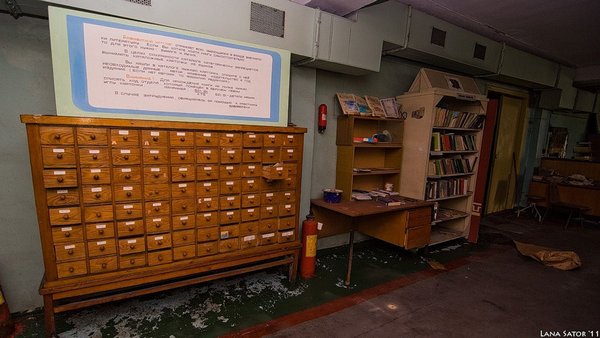 ����������� ����������