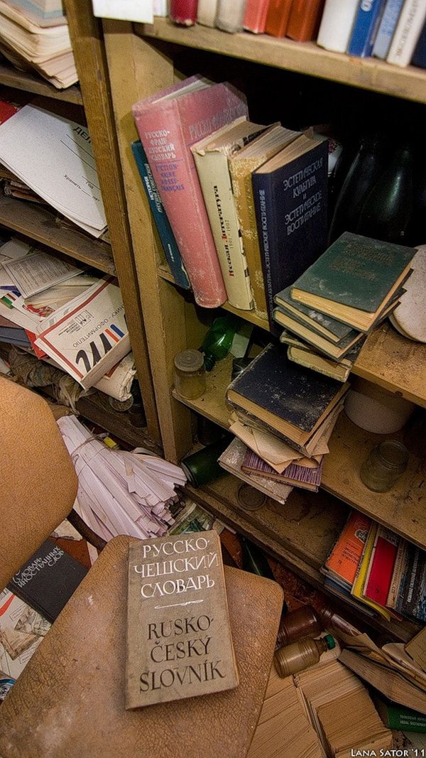 ����������� ����������