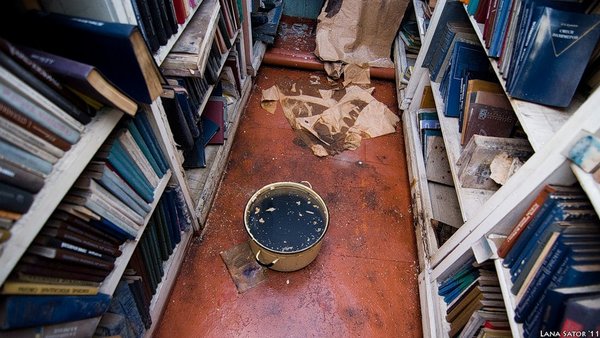 ����������� ����������