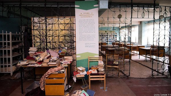 ����������� ����������