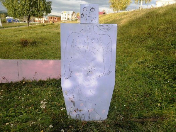 ������� - �������