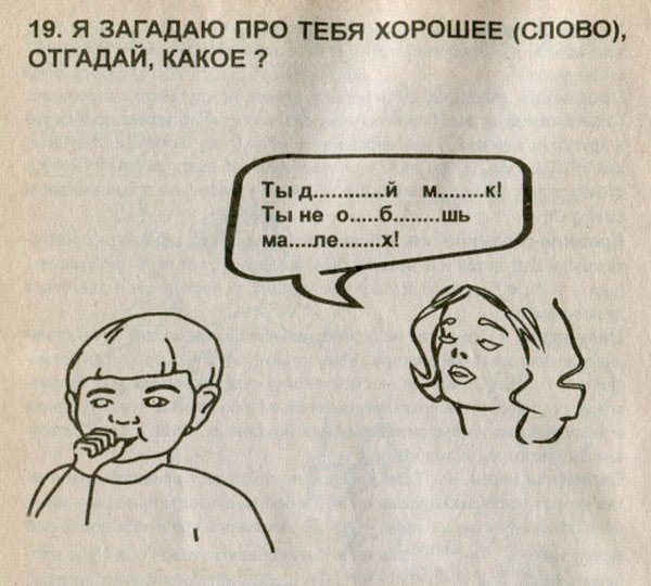 ������� �����