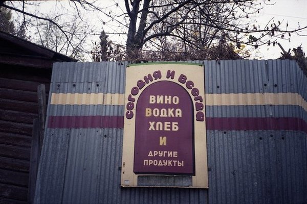 ���������� �������