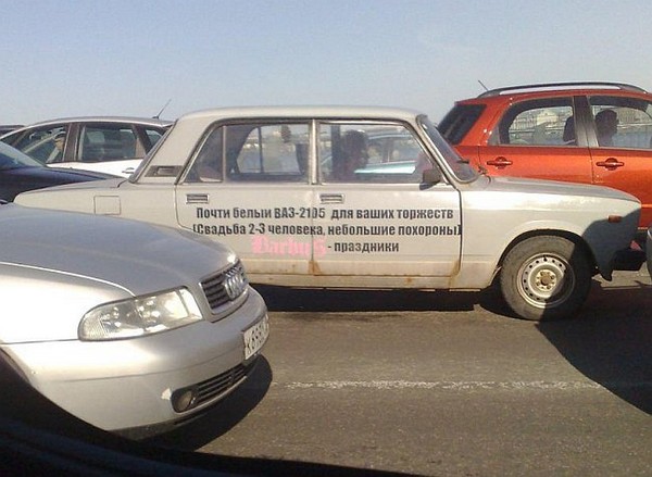 �������� �������