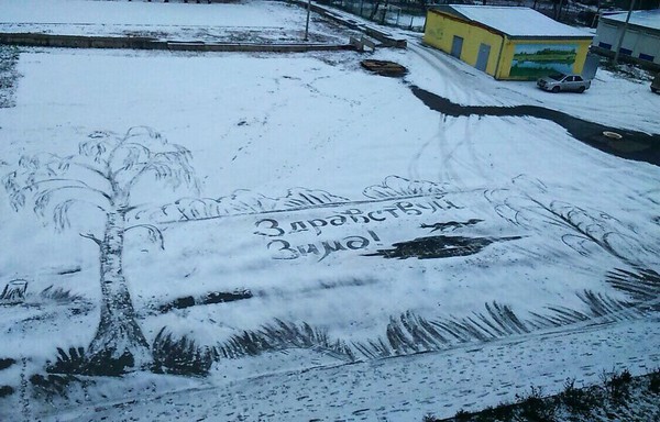 �������� �������