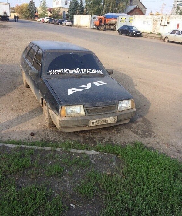 �������� �������