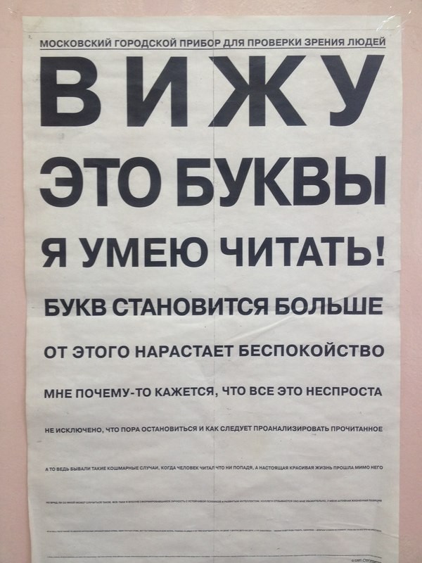 ������ �������