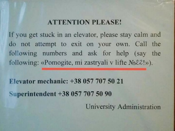 ���������� �������