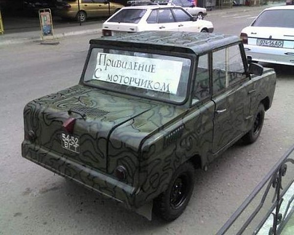 ���������� �������