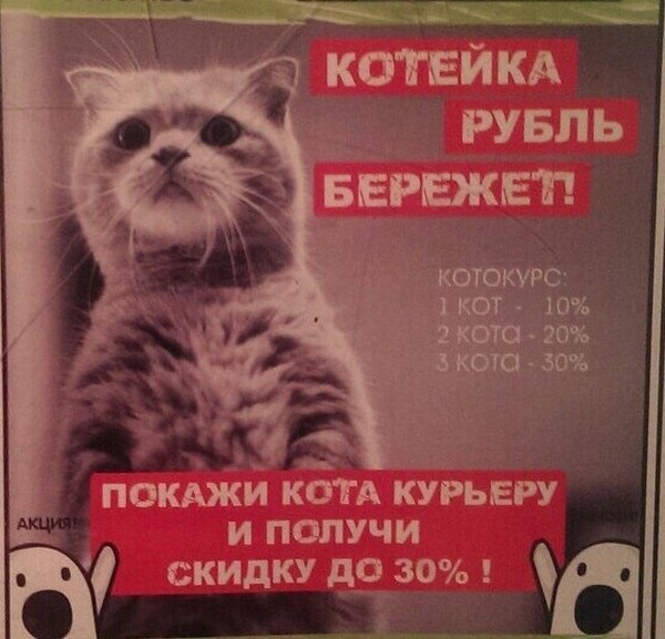 ������� � ���������