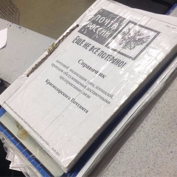 ������� � ���������