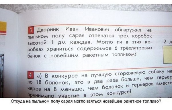 ������� � ���������