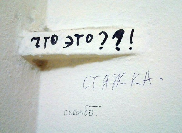 ������� � ���������