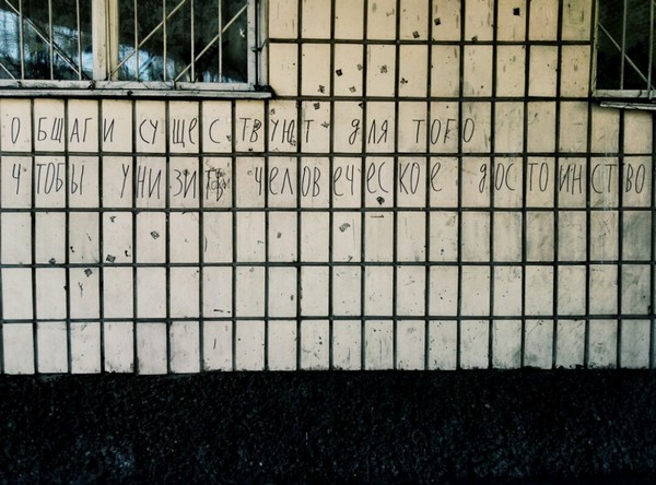 ������� � ���������