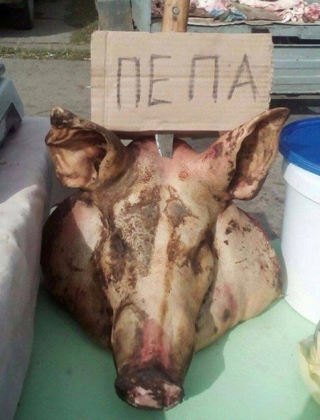 ������� � ���������