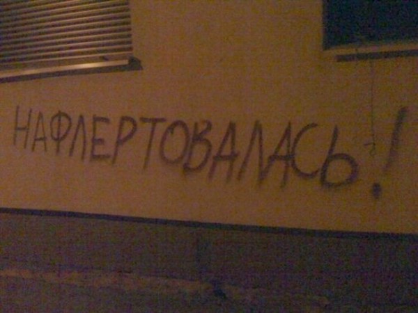 ������� � ���������