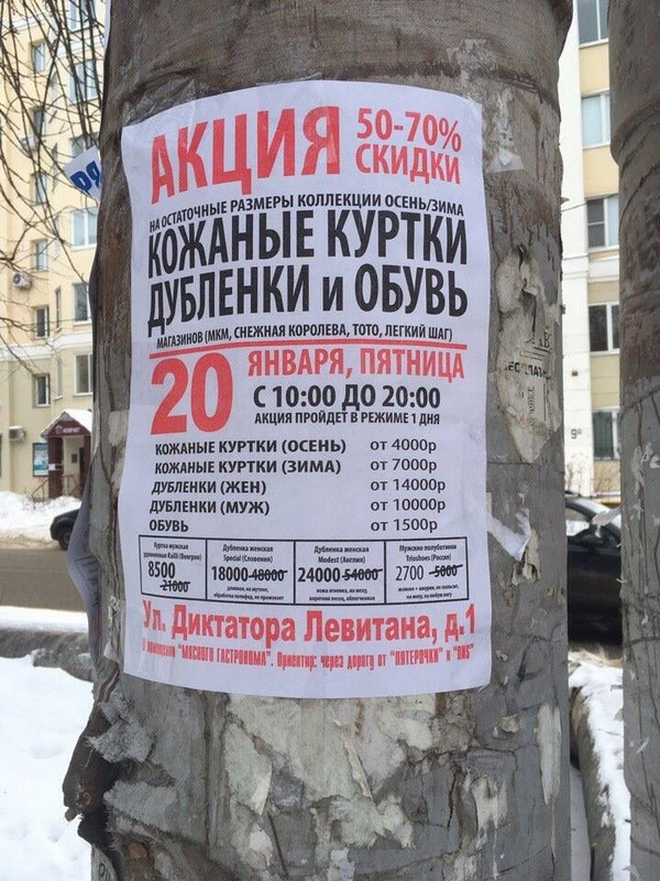 ������� � ���������