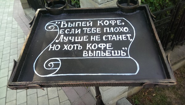 ������� � �������