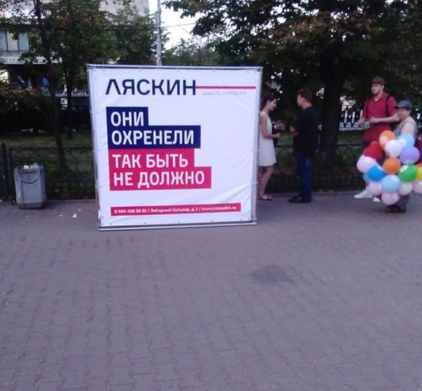 ������� � �������