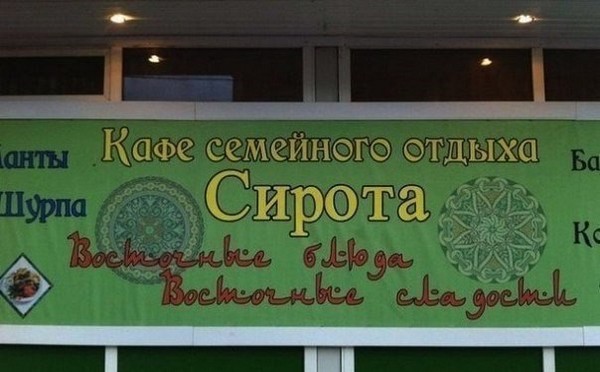 ������� � �������