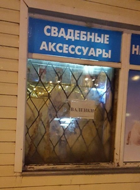 ������� �����������