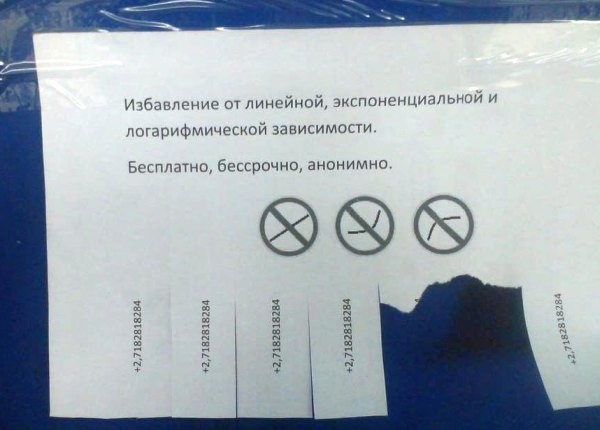 ������� �����������