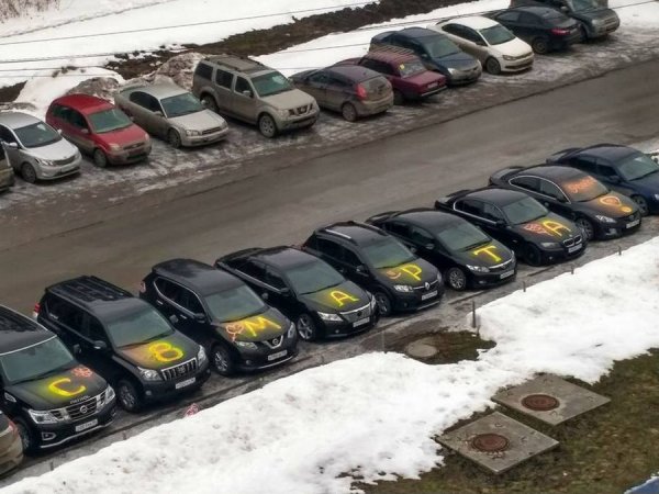 �������� ��������