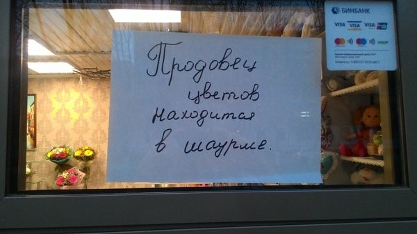 �������� �������