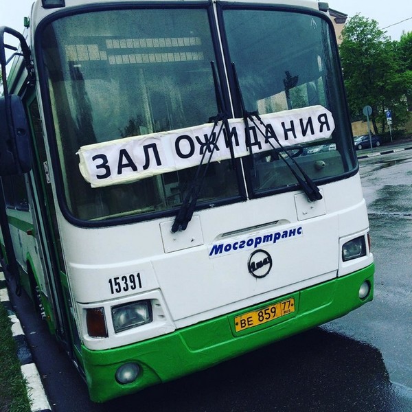 �������� �������