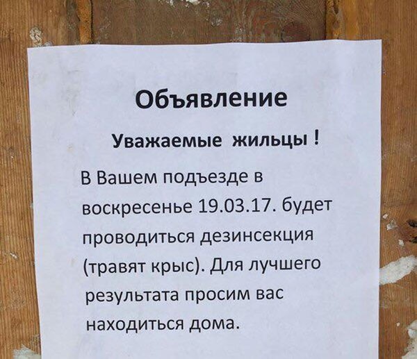 ���������� ������� � �������