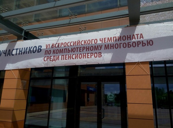 ������� ���������� � �� �����