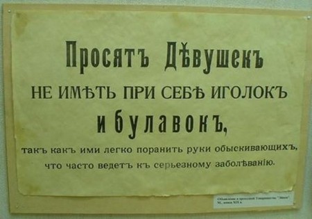 ������� ���������� � �� �����