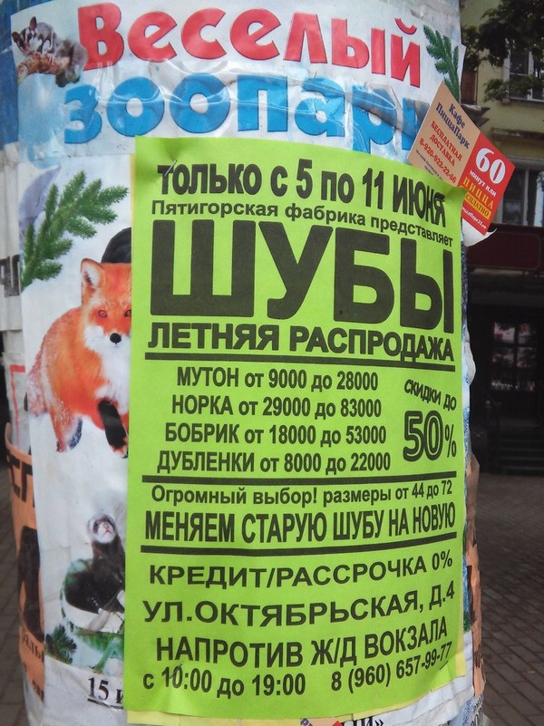 ������� ���������� � �� �����