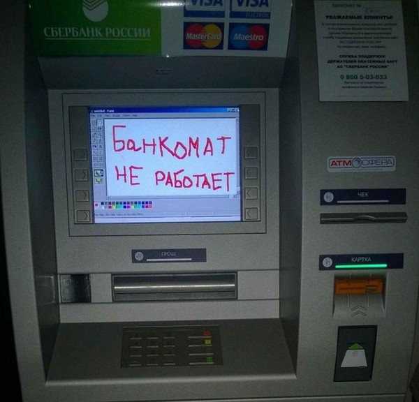 ������� ���������� � �� �����