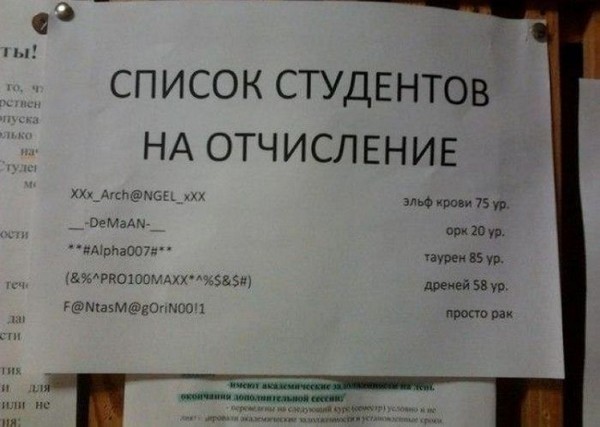 ����������, �������, �������