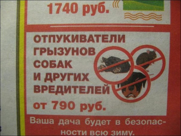 ����������, �������, �������