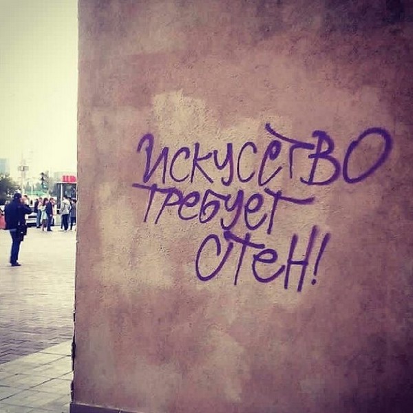 ����������, �������, �������