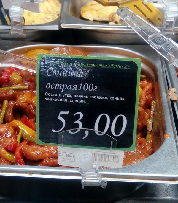 ����������, �������, �������