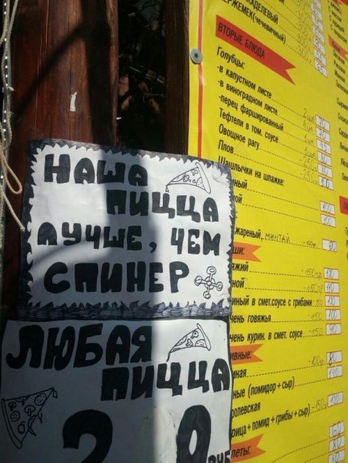 ����������, �������, �������