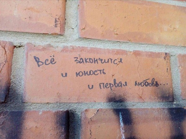 ����������, �������, �������