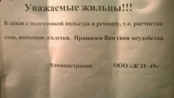 ������� ������ �����...