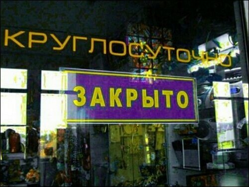 ������� ������ �����...