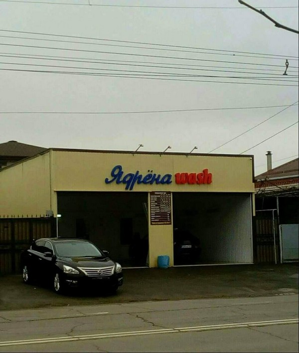 ������ �������