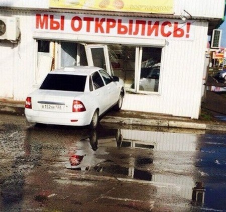 ����� ��������