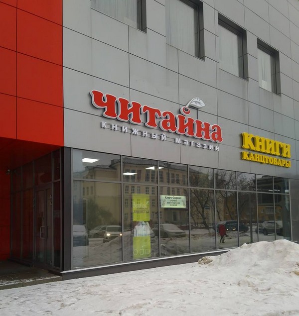 ������� ������