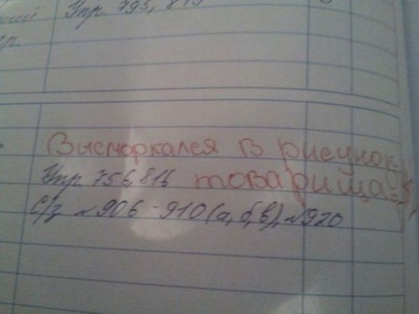 ������� ������