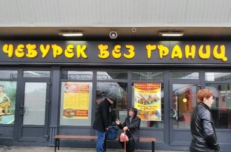 ������� ������