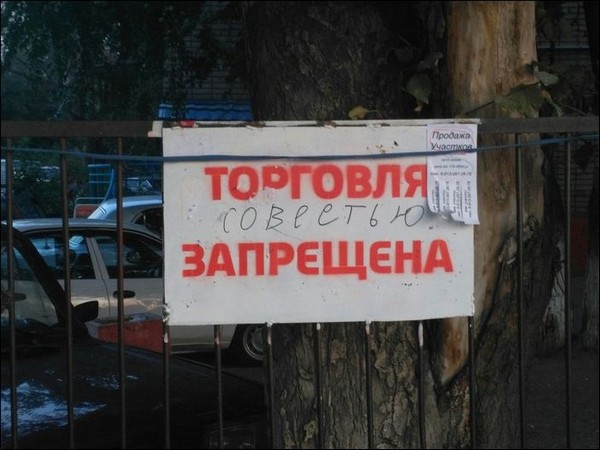 ������� ������